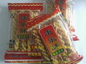 麻花厂食品：传统美味与现代工艺的完美结合