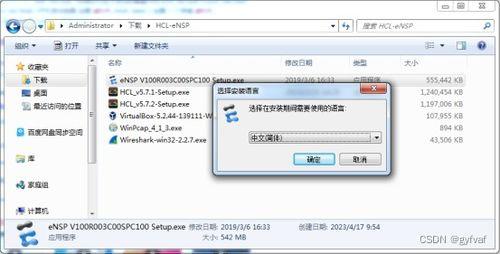 WINDOWSCHANNEL视频更新时间：了解最新视频更新动态与内容分享