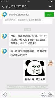 暗黑爆料免费吃：揭秘暗黑游戏中的隐藏福利与免费活动