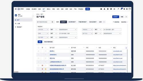 永久免费不收费的CRM系统推荐与使用指南