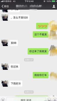 聊天怎么把女生聊流：掌握技巧与话题让交流更顺畅