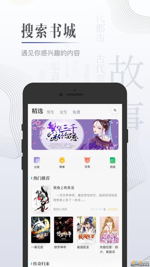 魅影app下载免费版最新版本使用方法：详细指南与实用技巧