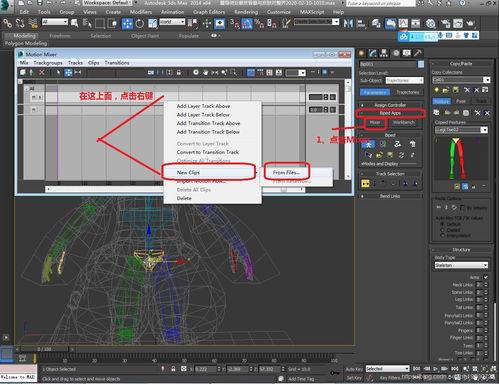 3DMAX9喷射2D3D8与3D开奖的完美结合：探索数字艺术的新境界