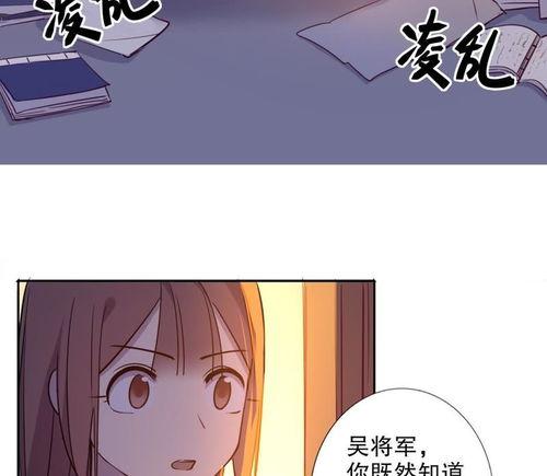 {S货是不是欠C漫画的深度解析与讨论}