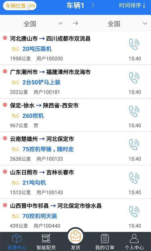 导航幸福宝app官网导入资源：全面解析幸福宝app的资源导入功能与使用技巧