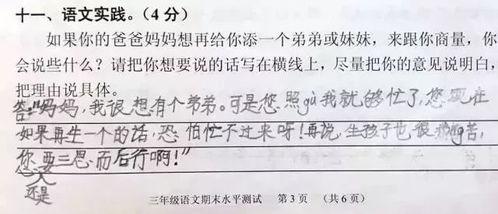 趴好了是选皮带还是选板子：探讨滑板运动中的装备选择与技巧提升