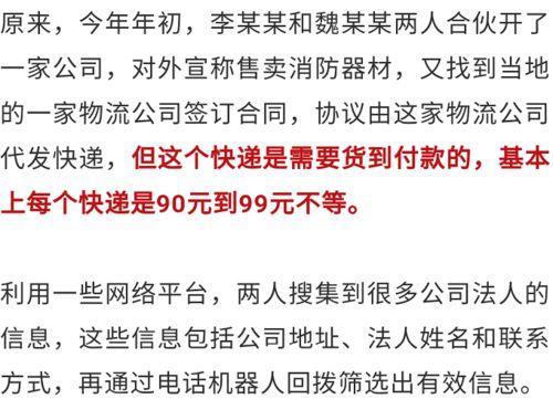 JUL532外勤突然下大雨:外勤遭遇突如其来的大雨，如何应对突发天气挑战